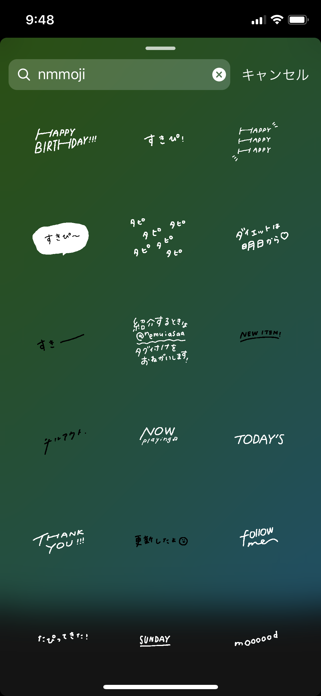 手書き インスタ gif